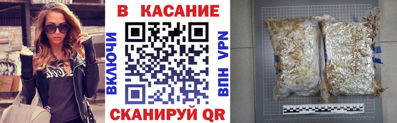 Что такое Бийск МАРИХУАНА Амфетамин Гашиш КОКАИН
