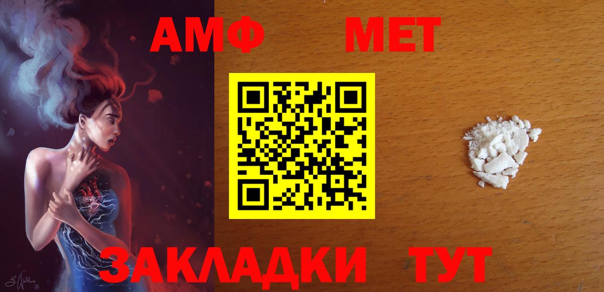 Гашиш Бийск