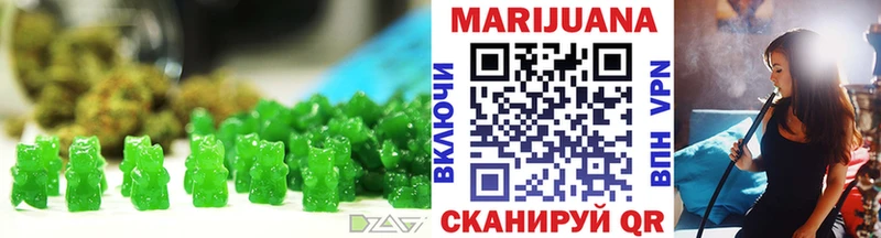 Cannafood марихуана  Бийск 