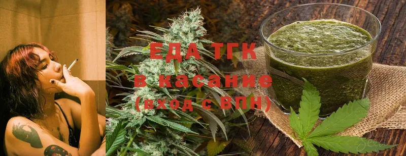 Canna-Cookies марихуана Бийск