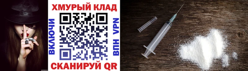ГЕРОИН гречка  закладки  Бийск 