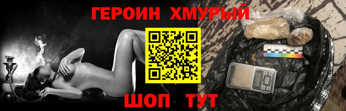 АМФЕТАМИН Бийск
