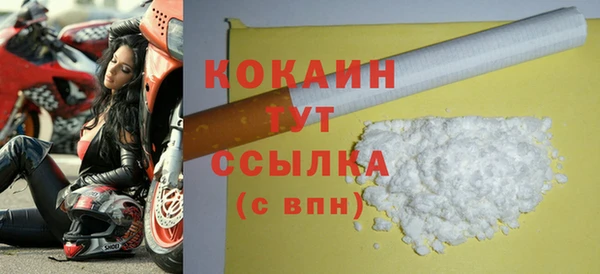 эйфоретик Красноперекопск