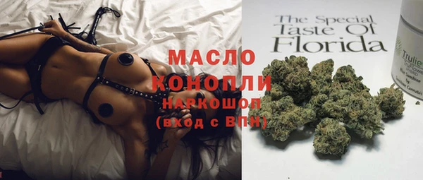 мефедрон мука Корсаков