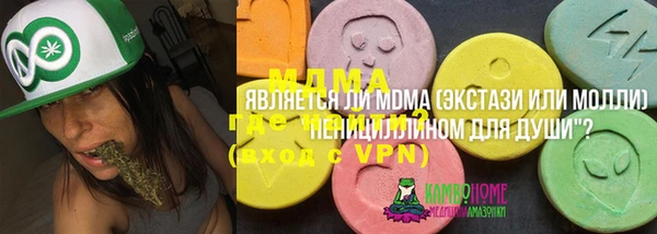 MDMA Premium VHQ Аркадак