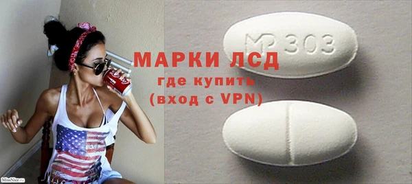 эйфоретик Красноперекопск