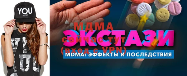 MDMA Premium VHQ Аркадак