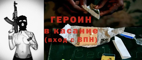 эйфоретик Красноперекопск