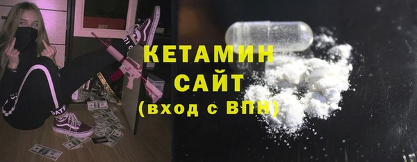 эйфоретик Красноперекопск