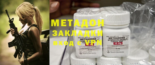 гидра Краснослободск