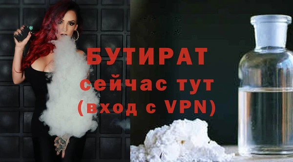 альфа пвп VHQ Краснотурьинск