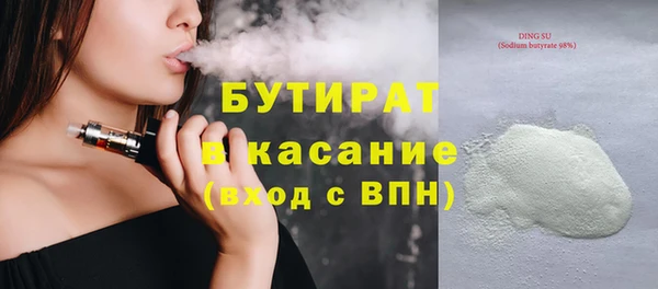 гидра Краснослободск