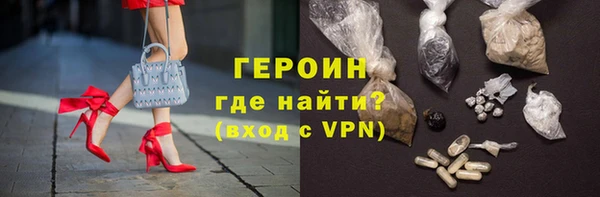 кокаин VHQ Ессентукская