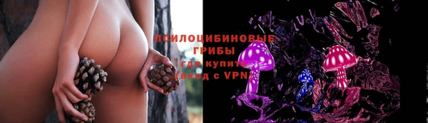 альфа пвп VHQ Краснотурьинск