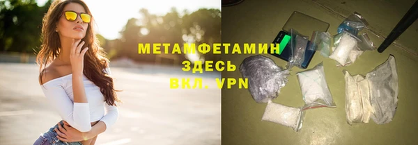 альфа пвп VHQ Краснотурьинск