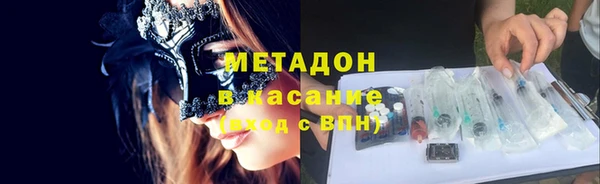 эйфоретик Красноперекопск