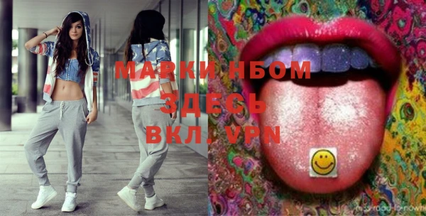 альфа пвп VHQ Краснотурьинск