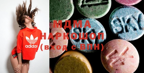 кокаин VHQ Ессентукская