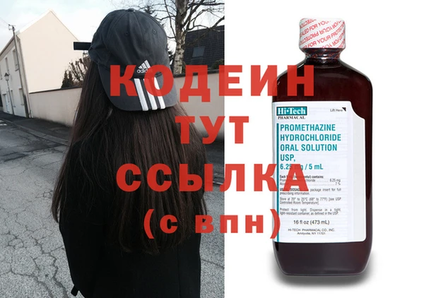 гидра Краснослободск
