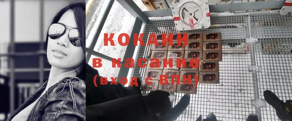 кокаин VHQ Ессентукская