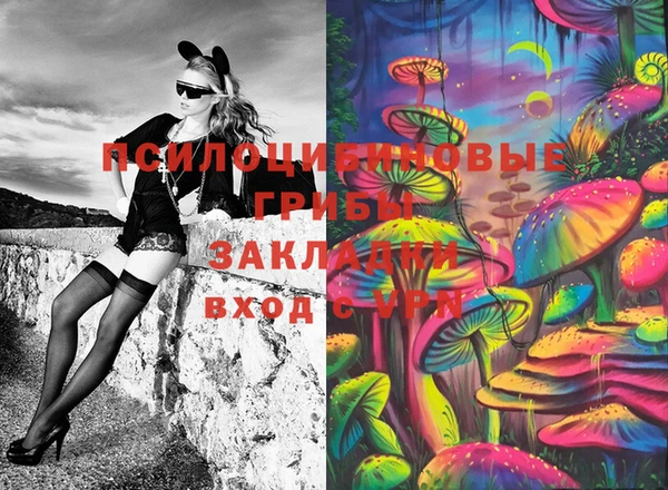 альфа пвп VHQ Краснотурьинск