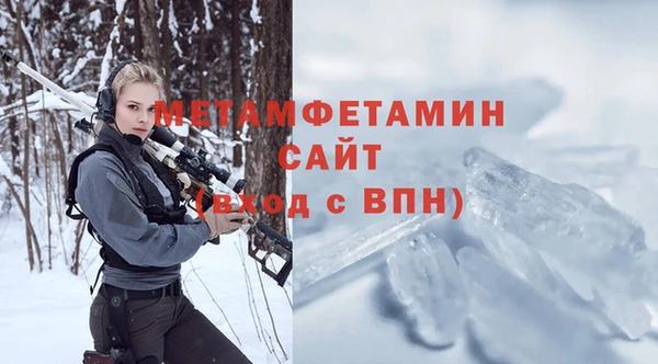 альфа пвп VHQ Краснотурьинск