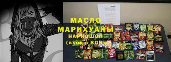 кокаин VHQ Ессентукская