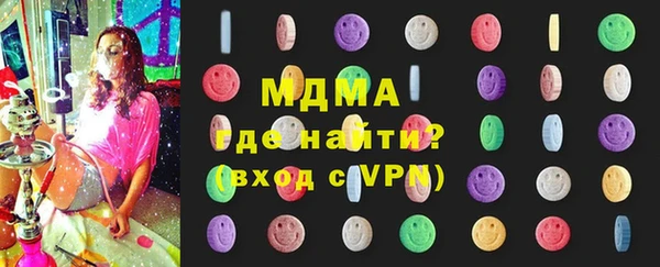 MDMA Premium VHQ Аркадак