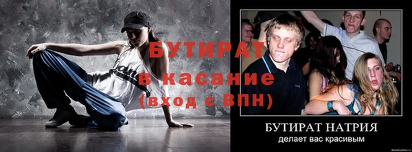 амфетамин Калининец