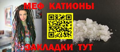 прущий лед Балаково