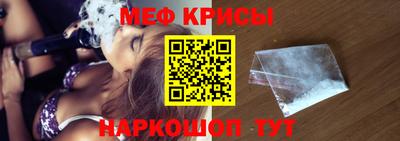 прущий лед Балаково