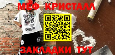 прущий лед Балаково
