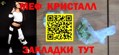 прущий лед Балаково