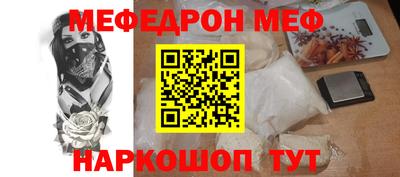 прущий лед Балаково