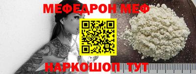 крисы Балаково