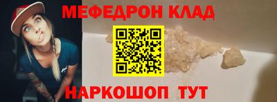 альфа пвп VHQ Бийск