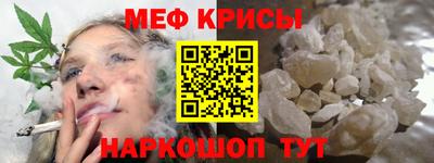 крисы Балаково