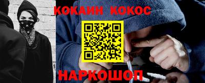 jwh Балашиха