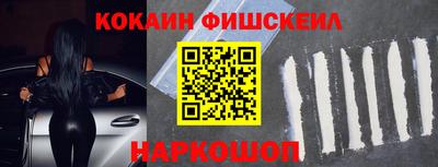 прущий лед Балаково