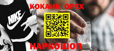 PSILOCYBIN Балахна