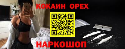 jwh Балашиха