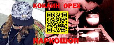 PSILOCYBIN Балахна