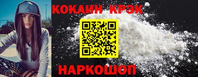 крисы Балаково