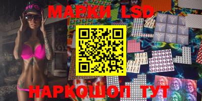 крисы Балаково