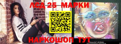 прущий лед Балаково