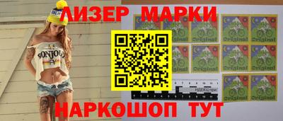 spice Абинск
