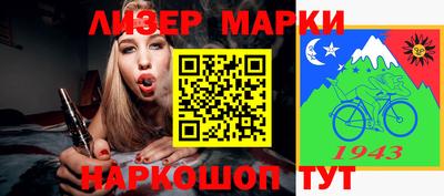 прущий лед Балаково