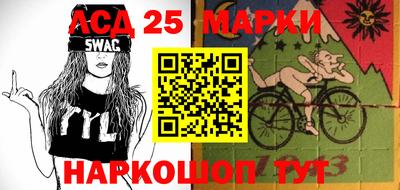 крисы Балаково