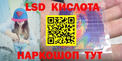PSILOCYBIN Балахна
