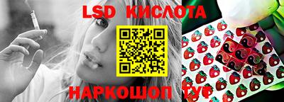 прущий лед Балаково